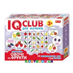 Обучающие пазлы "Изучаем овощи и фрукты Q-club для малышей" Ranok Creative 13203004У
